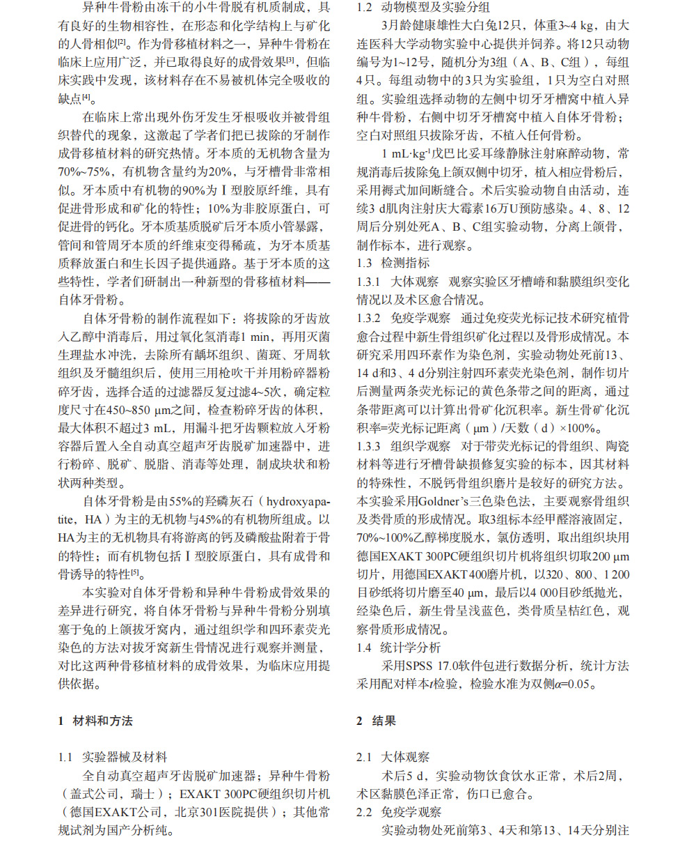 未标题-1_03.jpg