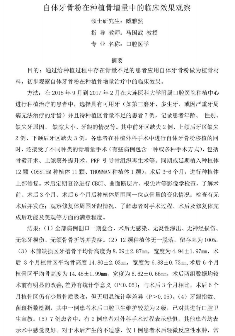 未标题-1_01.jpg