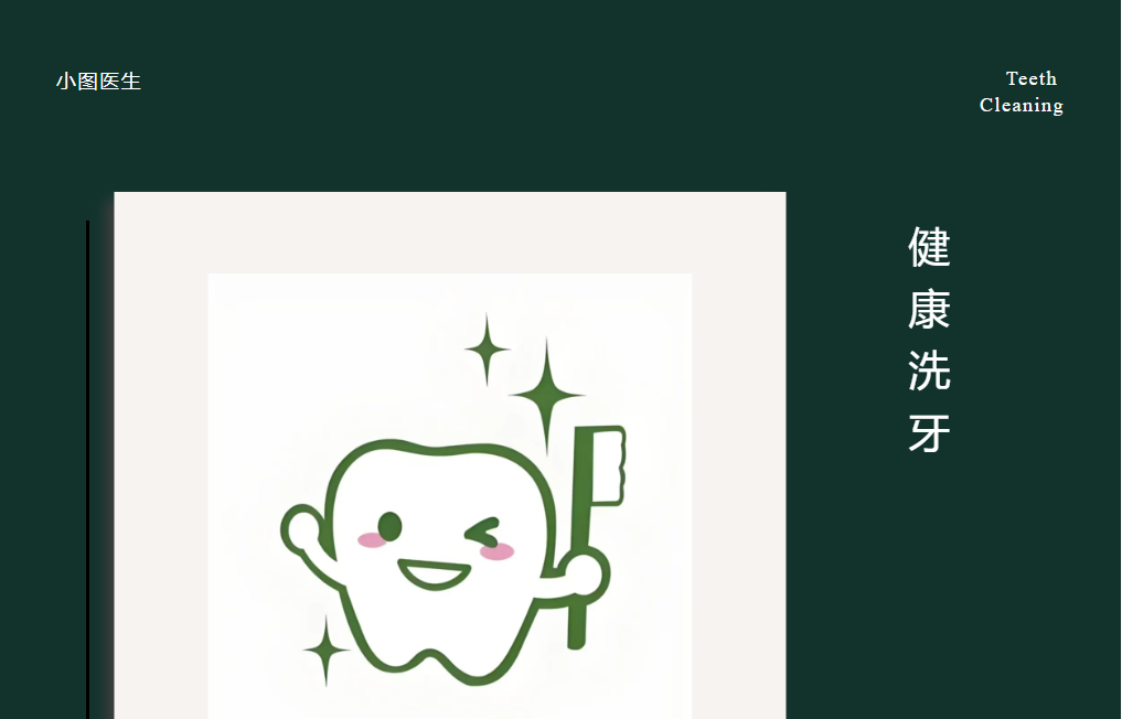 图片1.png